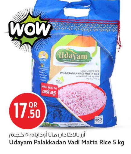 available at Safari Hypermarket in Qatar - Al Shamal