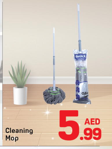 available at دي تو دي in الإمارات العربية المتحدة , الامارات - دبي