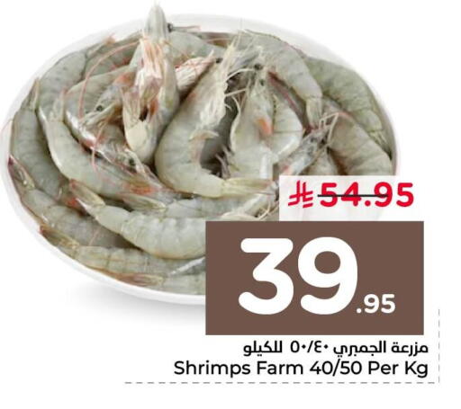 available at Nesto in KSA, Saudi Arabia, Saudi - Al Khobar