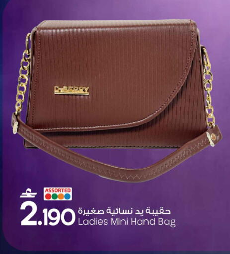 available at MARK & SAVE in Oman - Muscat