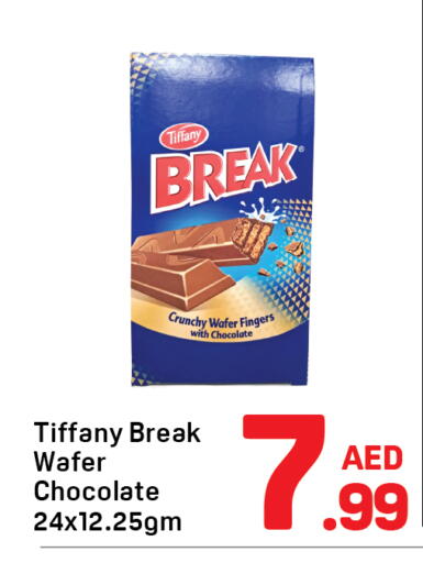 available at دي تو دي in الإمارات العربية المتحدة , الامارات - دبي