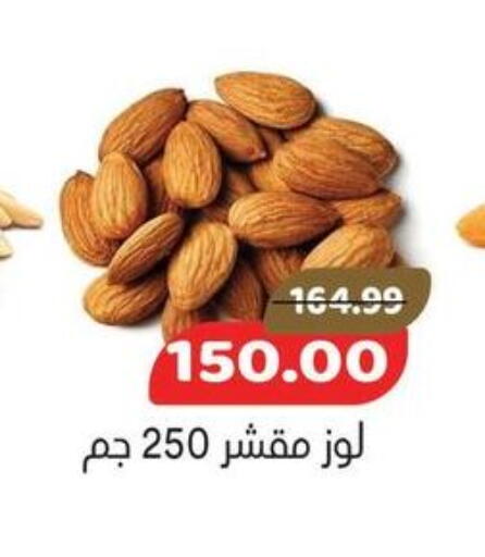 available at AlSultan Hypermarket in Egypt - Cairo