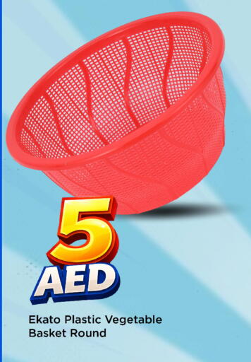 available at مارك & سيف in الإمارات العربية المتحدة , الامارات - أبو ظبي