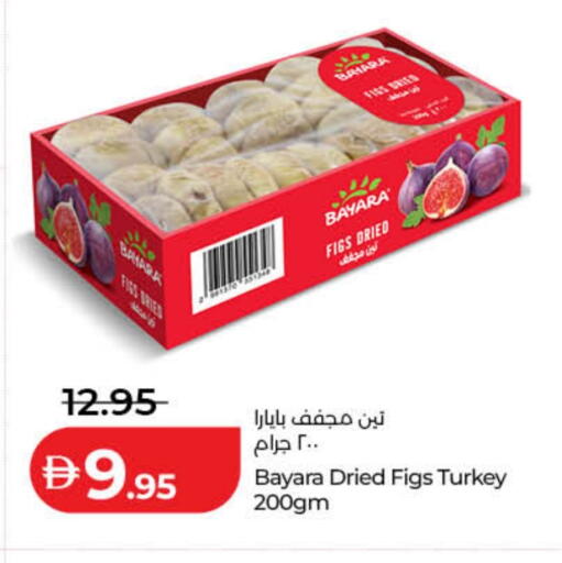 available at لولو هايبرماركت in الإمارات العربية المتحدة , الامارات - دبي