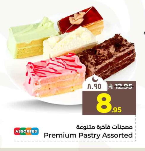 available at هايبر الوفاء in مملكة العربية السعودية, السعودية, سعودية - الخرج