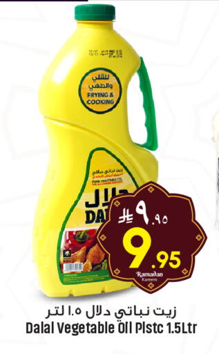 available at We One Shopping Center in KSA, Saudi Arabia, Saudi - Dammam