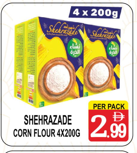 available at جفت بوينت in الإمارات العربية المتحدة , الامارات - دبي