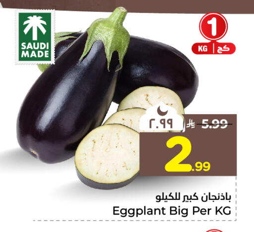Eggplant from Saudi Arabia available at هايبر الوفاء in مملكة العربية السعودية, السعودية, سعودية - جدة