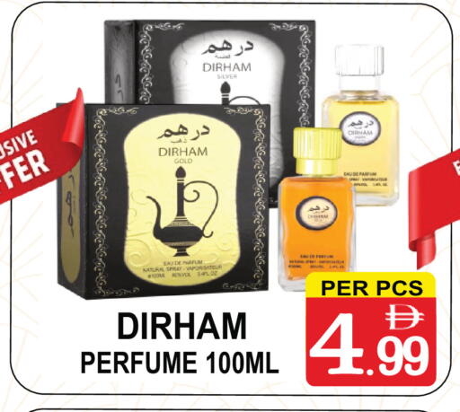 available at جفت بوينت in الإمارات العربية المتحدة , الامارات - دبي