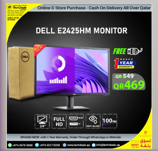 available at تك ديلس ترادينغ in قطر - الخور