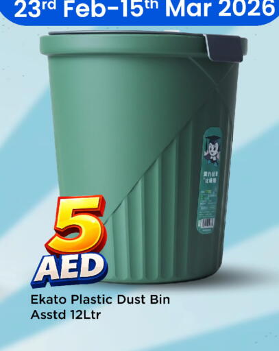 available at Mark & Save in UAE - Abu Dhabi