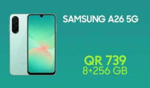 available at القاهرة للهواتف in قطر - أم صلال