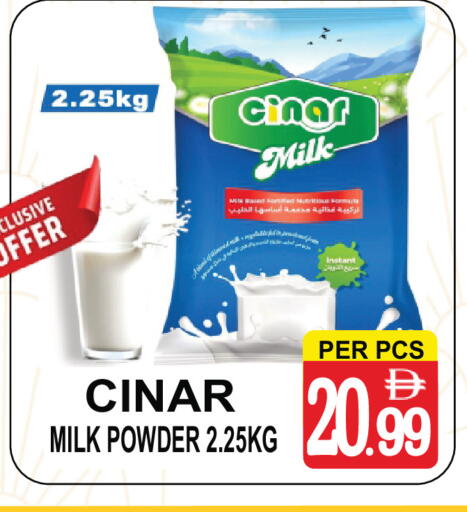 available at Gift Point in UAE - Dubai