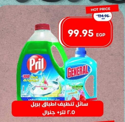 available at مترو ماركت in Egypt - القاهرة