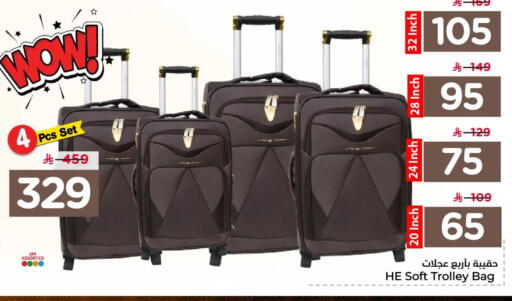 available at نستو in مملكة العربية السعودية, السعودية, سعودية - الخبر‎