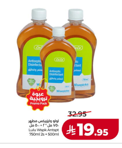 available at LULU Hypermarket in KSA, Saudi Arabia, Saudi - Hafar Al Batin