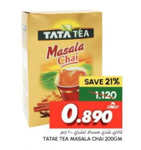 available at الميرة in عُمان - صلالة