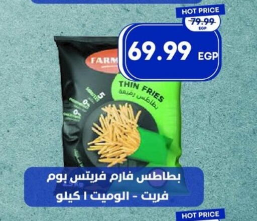 available at Metro Market  in Egypt - Cairo
