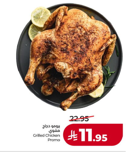 available at LULU Hypermarket in KSA, Saudi Arabia, Saudi - Al Hasa