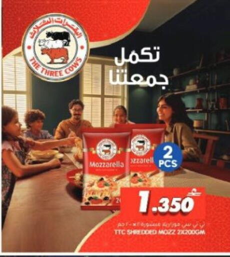 available at الميرة in عُمان - صُحار‎