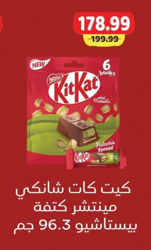 available at AlSultan Hypermarket in Egypt - Cairo