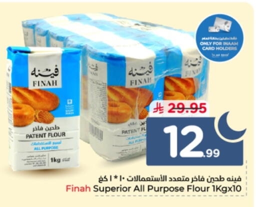 available at Nesto in KSA, Saudi Arabia, Saudi - Al Majmaah