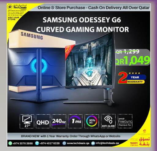 available at Tech Deals Trading in Qatar - Umm Salal