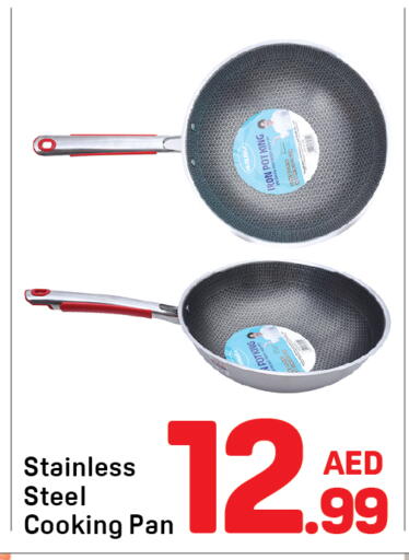 available at دي تو دي in الإمارات العربية المتحدة , الامارات - دبي