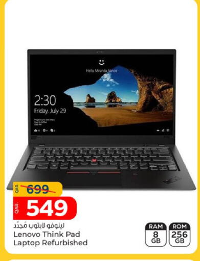 available at Paris Hypermarket in Qatar - Al Rayyan