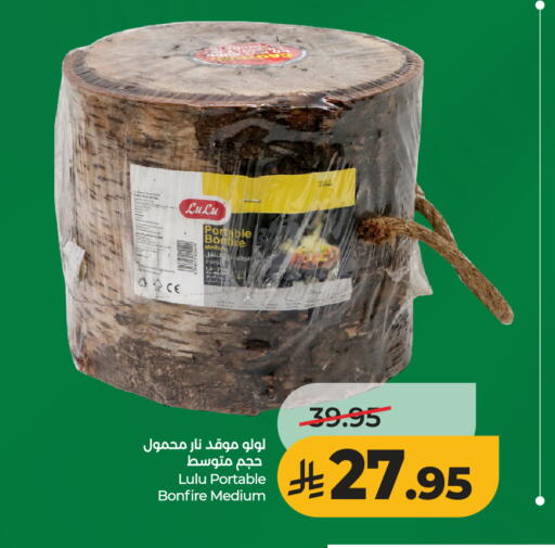 available at لولو هايبرماركت in مملكة العربية السعودية, السعودية, سعودية - عنيزة