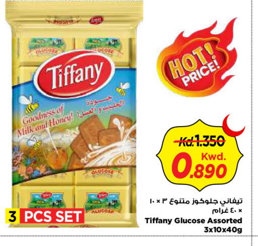 available at مارك & سايف in الكويت - محافظة الأحمدي