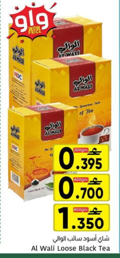 available at مركز العامري in عُمان - مسقط‎