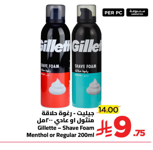 available at Wahj Mart in KSA, Saudi Arabia, Saudi - Jeddah
