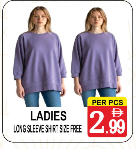 available at جفت بوينت in الإمارات العربية المتحدة , الامارات - دبي