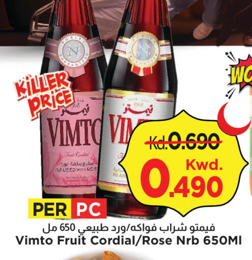 available at مارك & سايف in الكويت - مدينة الكويت