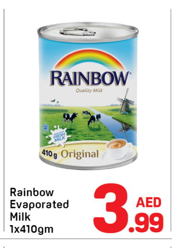 available at دي تو دي in الإمارات العربية المتحدة , الامارات - دبي