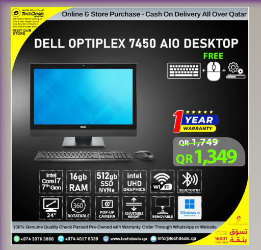 available at تك ديلس ترادينغ in قطر - الخور