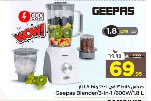 available at Hyper Al Wafa in KSA, Saudi Arabia, Saudi - Al-Kharj