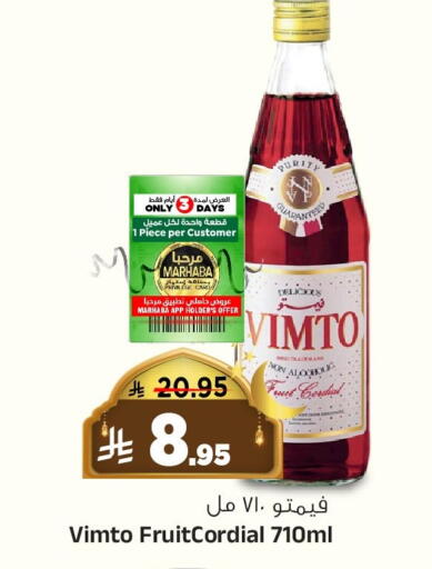 available at المدينة هايبرماركت in مملكة العربية السعودية, السعودية, سعودية - الرياض