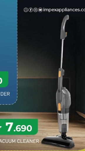 available at Makkah Hypermarket in Oman - Sohar