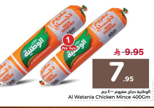 available at Nesto in KSA, Saudi Arabia, Saudi - Al Hasa