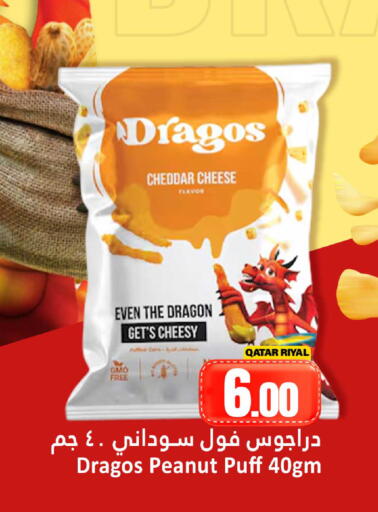 available at Dana Hypermarket in Qatar - Al-Shahaniya