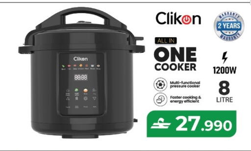 available at Makkah Hypermarket in Oman - Sohar