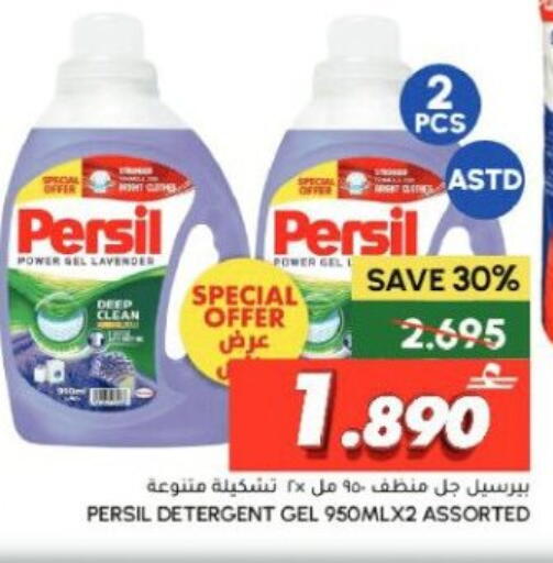 available at Al Meera  in Oman - Muscat