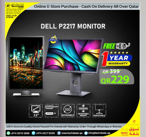 available at Tech Deals Trading in Qatar - Umm Salal