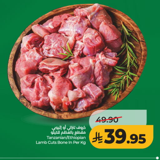 available at LULU Hypermarket in KSA, Saudi Arabia, Saudi - Hail