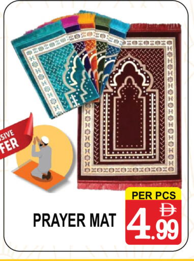 available at جفت بوينت in الإمارات العربية المتحدة , الامارات - دبي