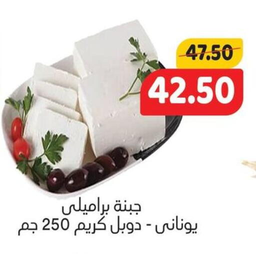 available at السلطان هايبرماركت in Egypt - القاهرة