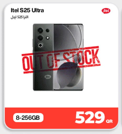 available at Miracle Phones in Qatar - Al Khor