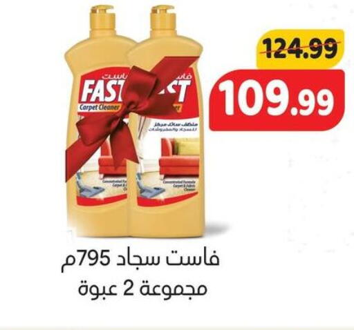 available at AlSultan Hypermarket in Egypt - Cairo